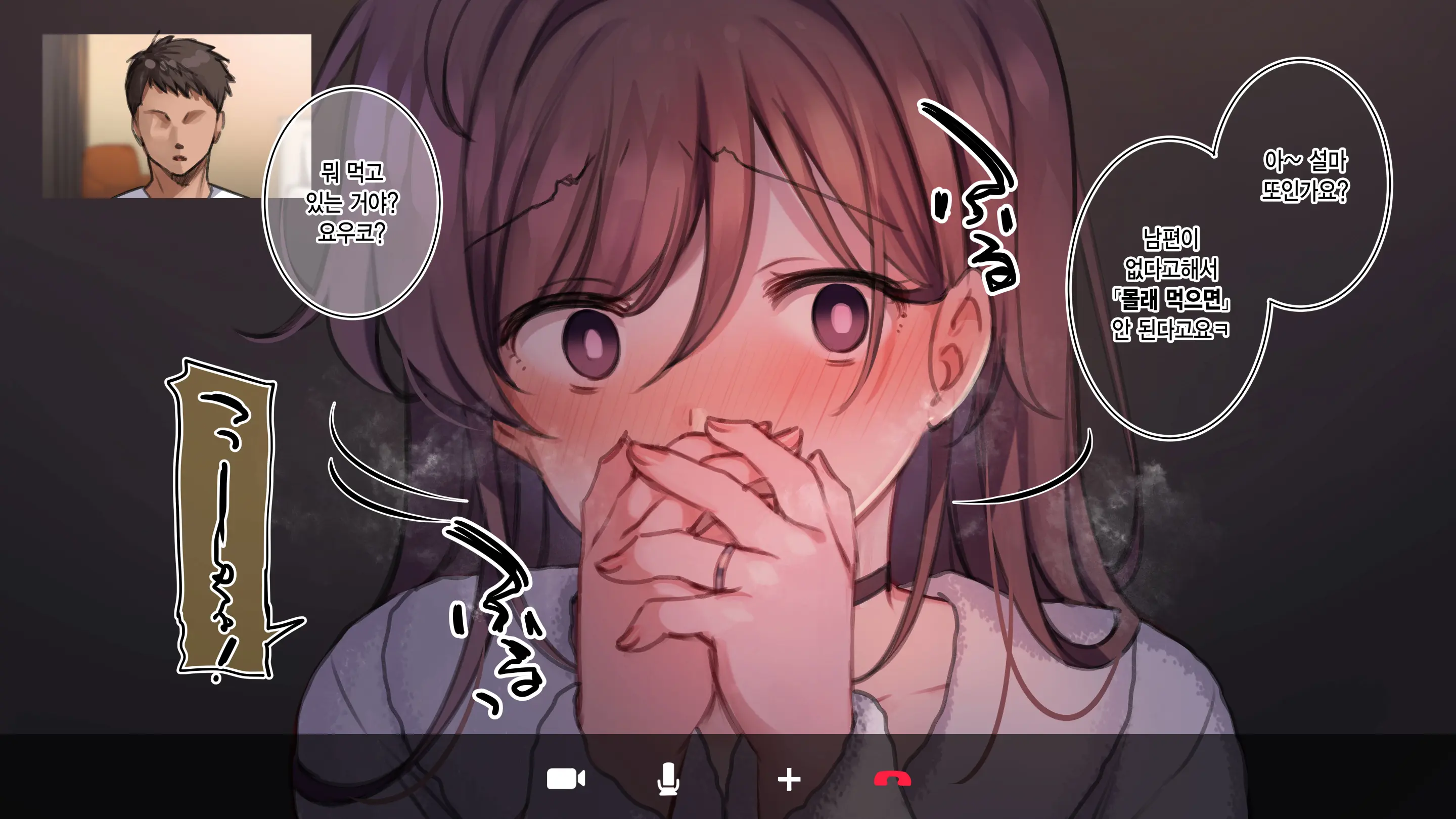 Saimin De 💙 Kazoku De H-Na Y♥tuber Seikatsu | 최면으로 가족끼리 야한 유튜버 생활 (Decensored)